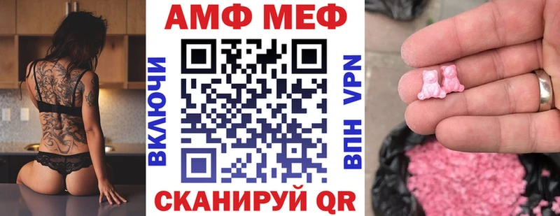 Купить Осинники АМФ Розовый