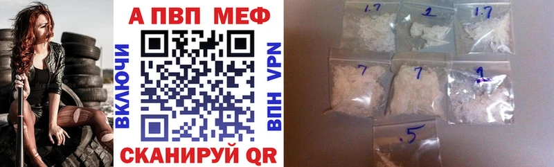Купить закладки  Осинники  Alfa_PVP крисы CK 