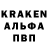 Кодеин напиток Lean (лин) TheDurvel