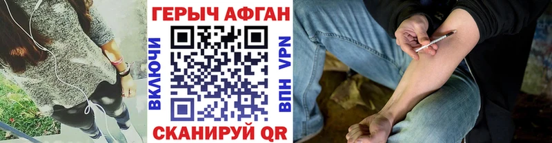 ГЕРОИН герыч  Купить  Осинники 