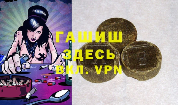 альфа пвп VHQ Елабуга