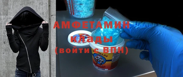 альфа пвп VHQ Елабуга