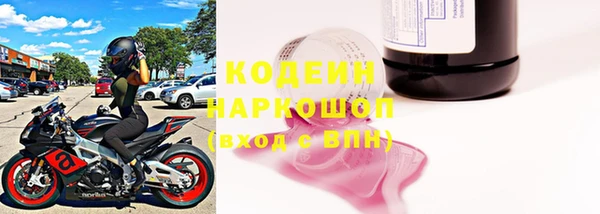 альфа пвп VHQ Елабуга