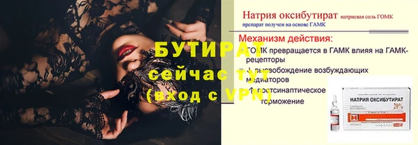 альфа пвп VHQ Елабуга