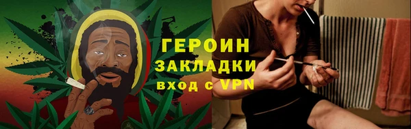альфа пвп VHQ Елабуга