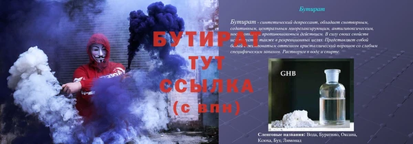 MDMA Premium VHQ Тобольск