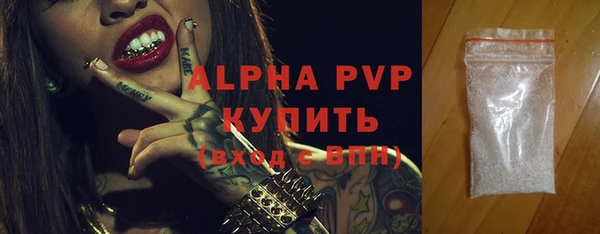 альфа пвп VHQ Елабуга