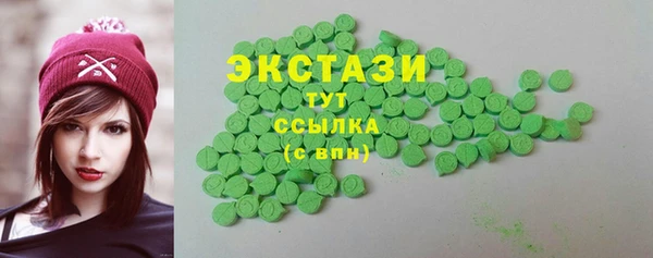ПСИЛОЦИБИНОВЫЕ ГРИБЫ Ельня