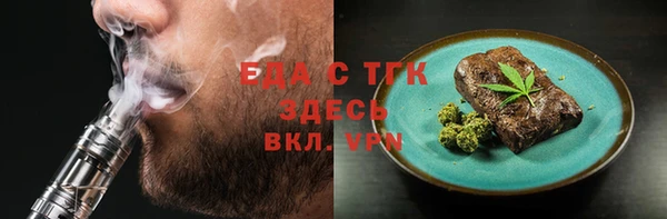 альфа пвп VHQ Елабуга