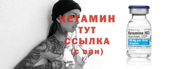 прущий лед Елизово