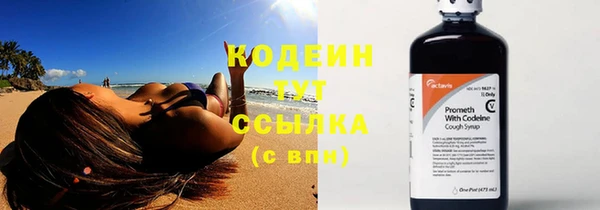 альфа пвп VHQ Елабуга