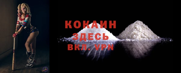 прущий лед Елизово