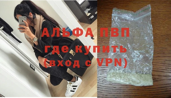 прущий лед Елизово
