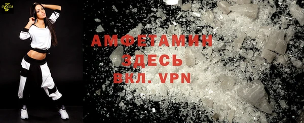 прущий лед Елизово