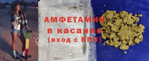 альфа пвп VHQ Елабуга