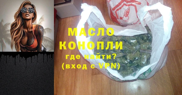 альфа пвп VHQ Елабуга
