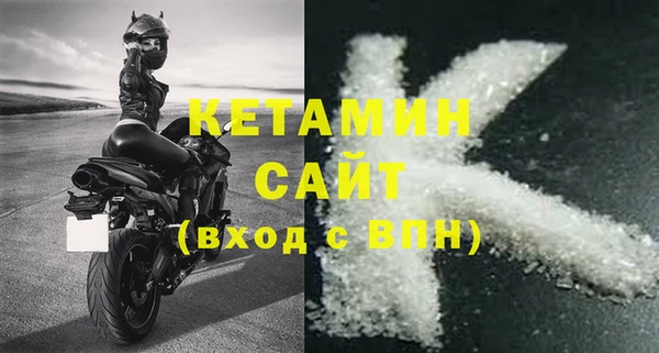 прущий лед Елизово