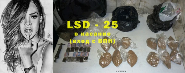 альфа пвп VHQ Елабуга