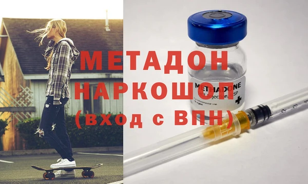 альфа пвп VHQ Елабуга