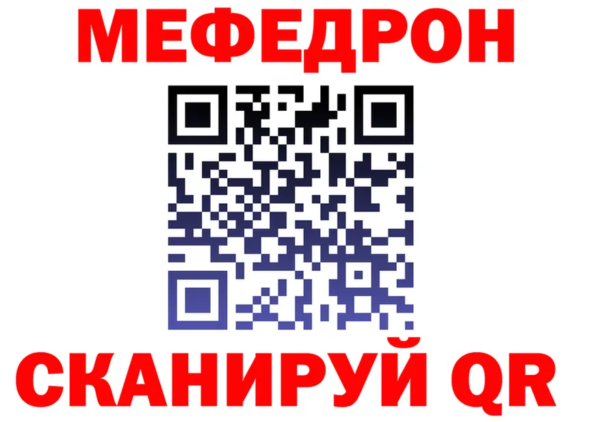 КЕТАМИН VHQ ONION это OMG Осинники
