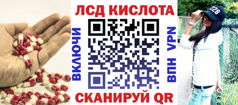 Купить закладки  Осинники  Лсд 25 экстази ecstasy 