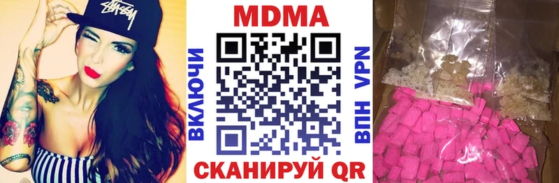 МДМА кристаллы  Купить где  Осинники 