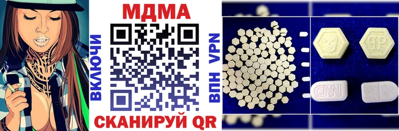 MDMA crystal Осинники