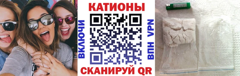 Меф 4 MMC  Купить где  Осинники 