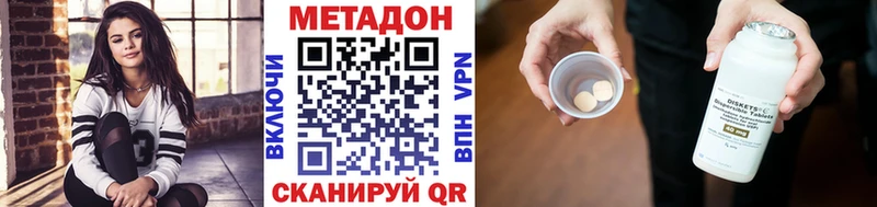 Купить  Осинники  Метадон VHQ 