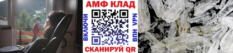 Купить где  Осинники  Первитин пудра 