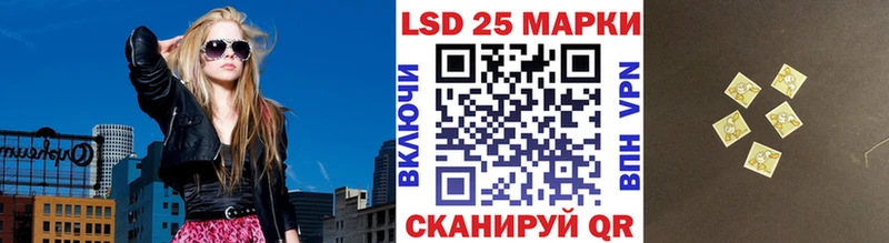 Марки NBOMe 1,8мг  Купить  Осинники 