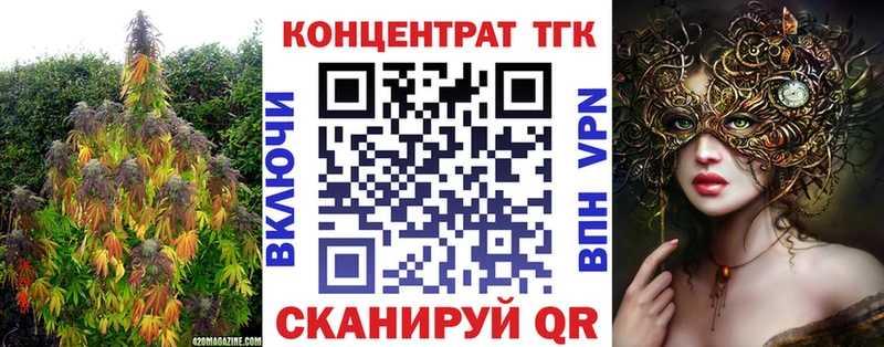Дистиллят ТГК вейп с тгк  Купить  Осинники 