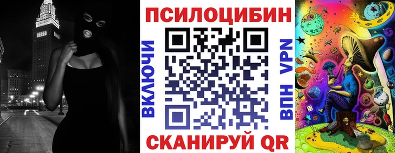 Галлюциногенные грибы мухоморы Купить Осинники