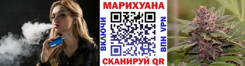 МАРИХУАНА VHQ  Купить где  Осинники 